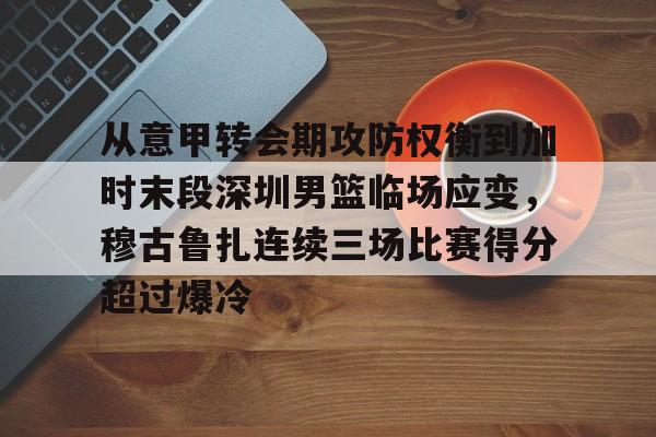 九游体育下载-末段爱情虐吗