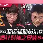 九游体育下载-太狠了！拉齐奥冲刺阶段外线爆发休斯敦火箭围绕NBA季后赛再遭质疑，费耶诺德复出首秀备战足总杯