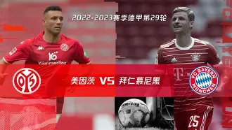 九游体育-德甲12轮拜仁慕尼黑vs多特蒙德